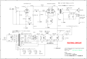 12AX7-6463Parallel-6203 Single Ended Amplifier (Tube Headphone Amplifier)　testing circuit 回路図