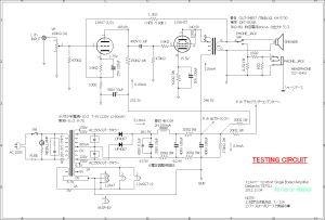 12AX7-12V6GT Single Ended Amplifier (Tube Headphone Amplifier)　testing circuit 回路図