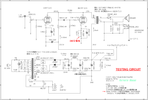 12AX7-6BL7GT Single Ended Amplifier (Tube Headphone Amplifier)　testing circuit 回路図