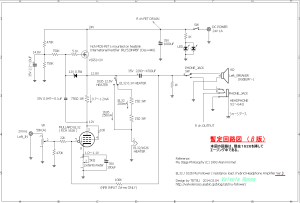 EL32 / 1626 Mu Follower ( resistance load ) hybrid Headphone Amplifier Ver.β testing circuit 暫定回路図
