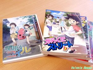 電脳コイルＤＶＤ と がらくたストリート