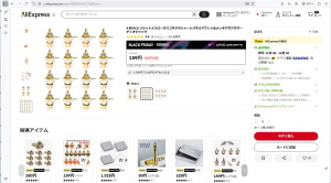 4 個 RCA ソケットメスロータスコネクタシャーシパネルマウント金メッキアダプタオーディオジャック