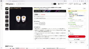 El504 1/4 ef37 vintage amplifier,6.4 "セラミック真空管,FU-519 mm,10個用